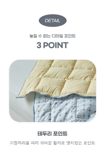 ALL4HOME Adult Summer Block Comforter