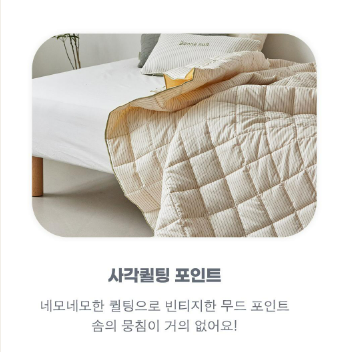 ALL4HOME Adult Summer Block Comforter