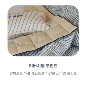 ALL4HOME Adult Summer Block Comforter