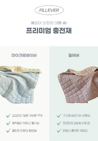 ALL4HOME Adult Summer Block Comforter