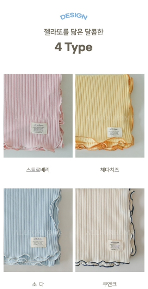 ALL4HOME Summer Gelato Blanket