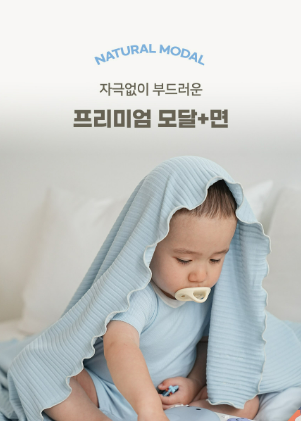 ALL4HOME Summer Gelato Blanket