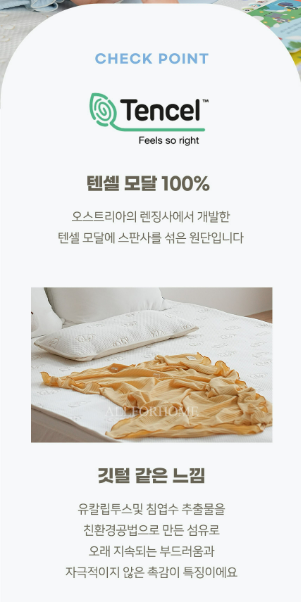 ALL4HOME Summer Gelato Blanket