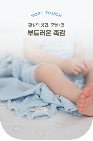 ALL4HOME Summer Gelato Blanket