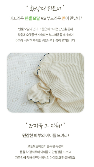 ALL4HOME Summer Gelato Blanket