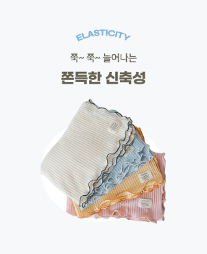 ALL4HOME Summer Gelato Blanket