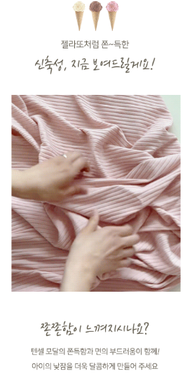 ALL4HOME Summer Gelato Blanket