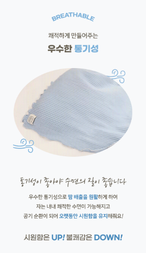 ALL4HOME Summer Gelato Blanket