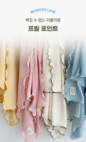 ALL4HOME Summer Gelato Blanket