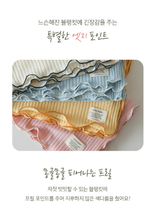 ALL4HOME Summer Gelato Blanket