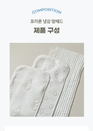 ALL4HOME Summer Duraron Pillow Cover Pad