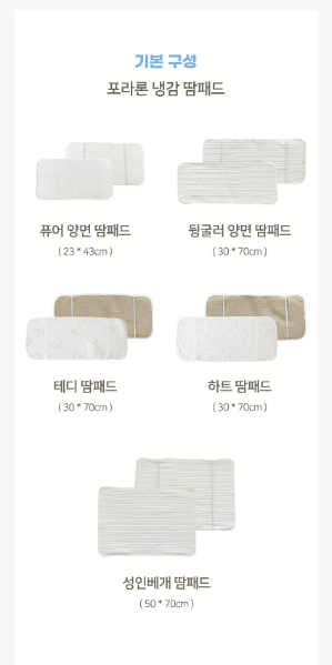 ALL4HOME Summer Duraron Pillow Cover Pad