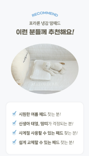 ALL4HOME Summer Duraron Pillow Cover Pad