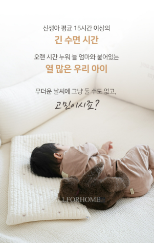 ALL4HOME Summer Duraron Pillow Cover Pad