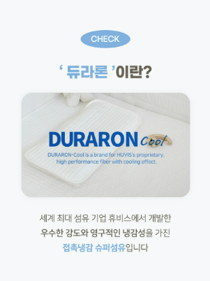 ALL4HOME Summer Duraron Pillow Cover Pad