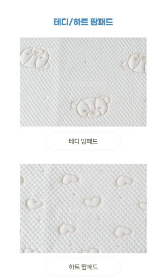 ALL4HOME Summer Duraron Pillow Cover Pad