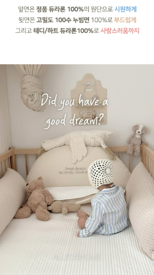 ALL4HOME Summer Duraron Pillow Cover Pad