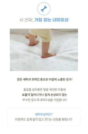 ALL4HOME Summer Duraron Pillow Cover Pad