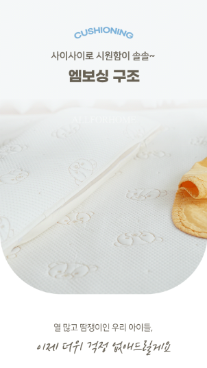 ALL4HOME Summer Duraron Pillow Cover Pad