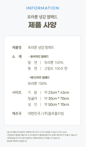 ALL4HOME Summer Duraron Pillow Cover Pad