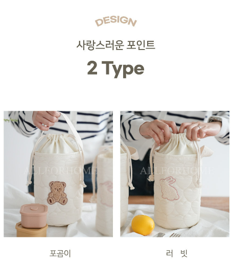 ALL4HOME Heart Round Insulated Bag
