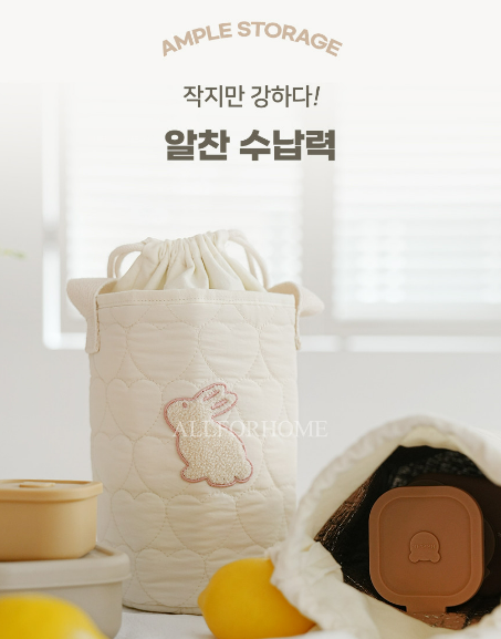 ALL4HOME Heart Round Insulated Bag