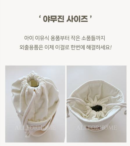ALL4HOME Heart Round Insulated Bag