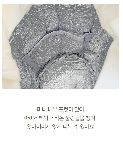 ALL4HOME Heart Round Insulated Bag
