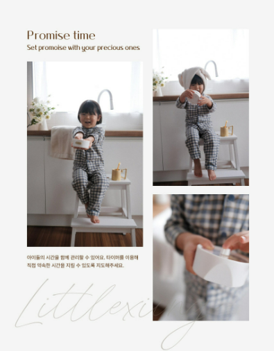 Littlexiong Timer