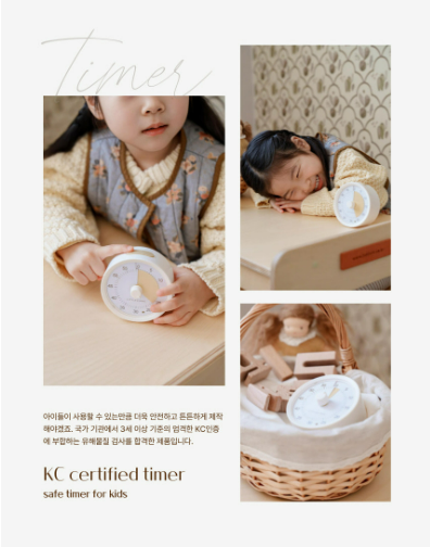 Littlexiong Timer