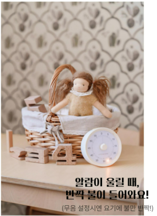 Littlexiong Timer