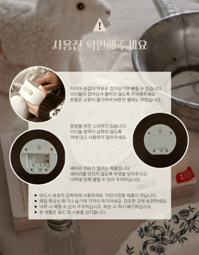 Littlexiong Timer