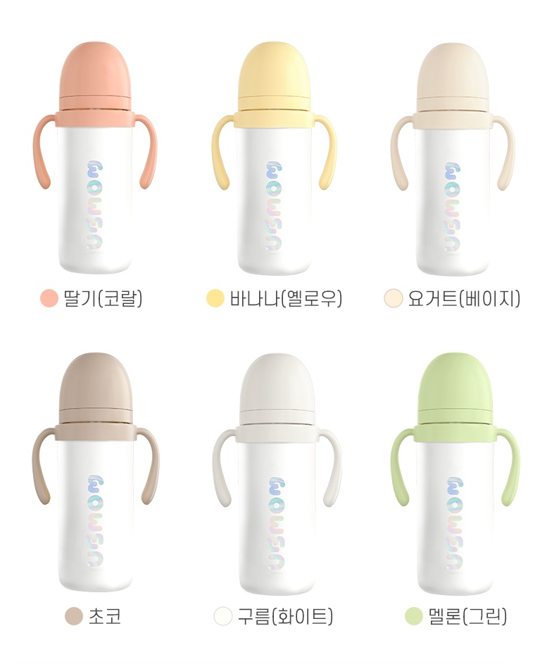UBMOM Stainless Straw Cup 330 ml