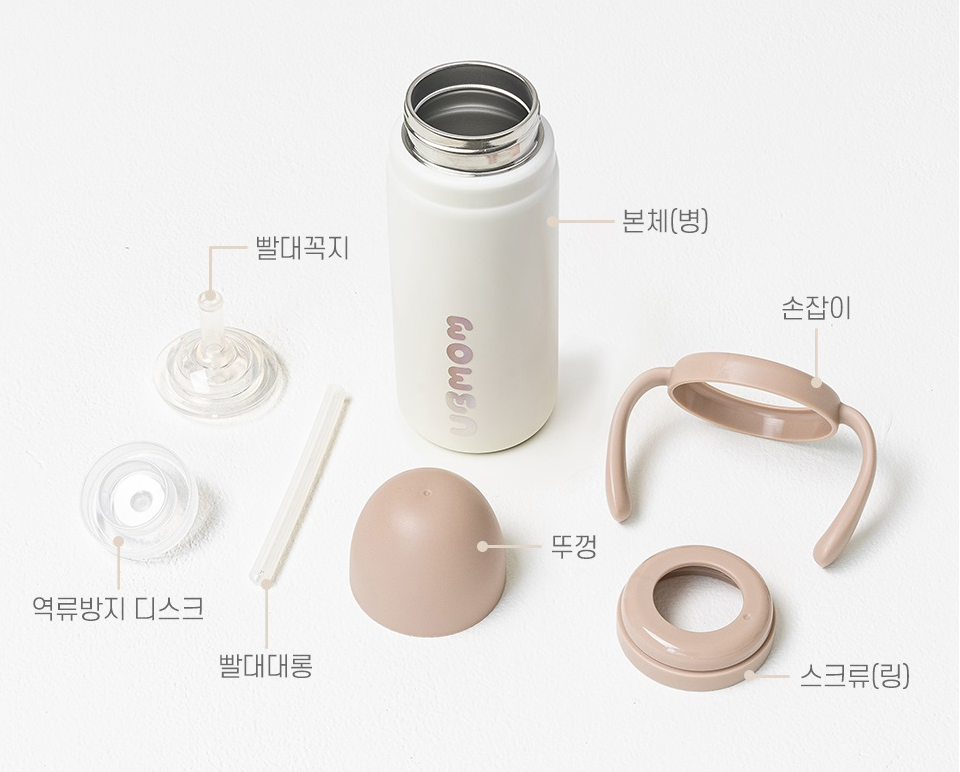 UBMOM Stainless Straw Cup 220 ml