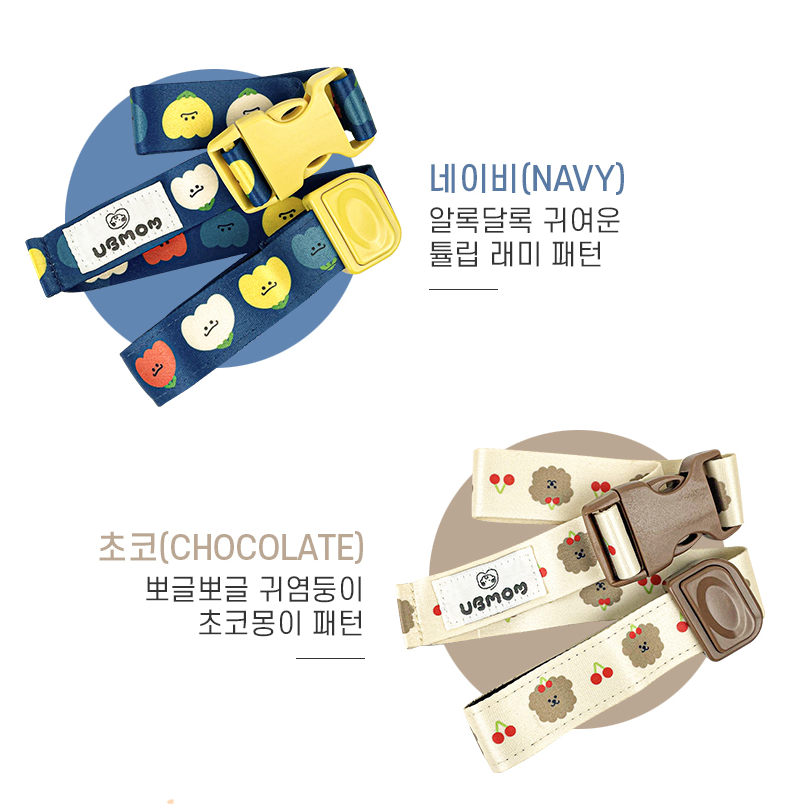 UBMOM Multifunctional Holding Strap