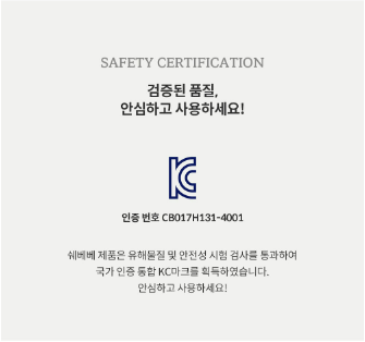 Chezbebe Baby High Chair Cushion