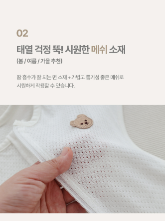 Chezbebe Newborn Saddle Swaddle