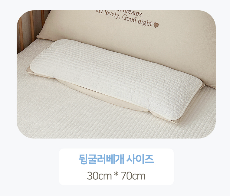 ALL4HOME Poraron Pillow Sweat Pad