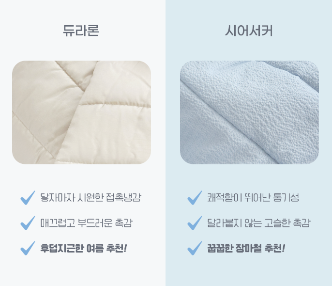 ALL4HOME Summer Duraron Seersucker Cooling Blanket