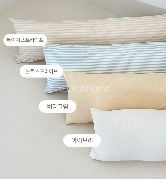 ALL4HOME Kids & Adult Body Pillow