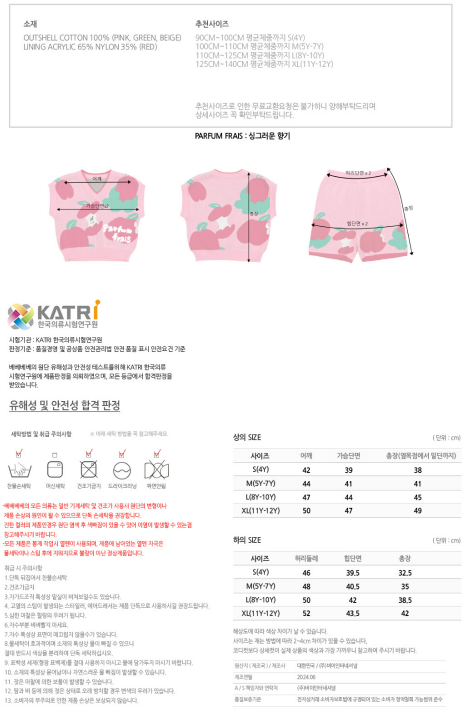 BEBEBEBE PRE FALL Apple knit Top & Bottom