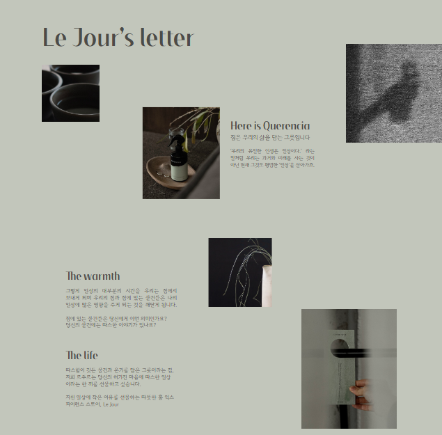 Le Jour Room Spray