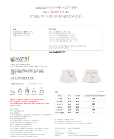 BEBEBEBE WINTER Knitting rabbit reversible crop fur vest