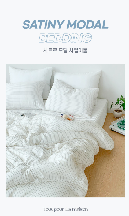 ALL4HOME NEW WINTER BEDDING / Satiny Modal Adult Bedding