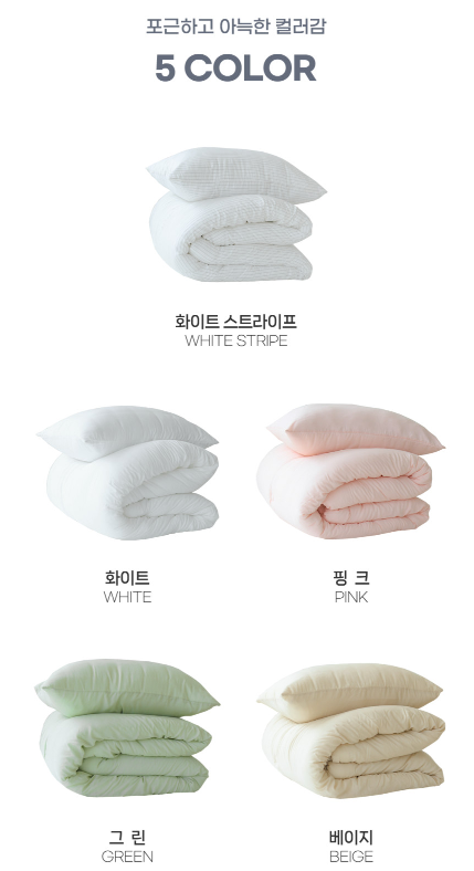 ALL4HOME NEW WINTER BEDDING / Satiny Modal Adult Bedding
