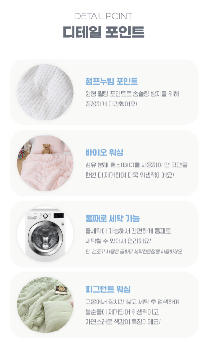 ALL4HOME NEW WINTER BEDDING / Satiny Modal Adult Bedding