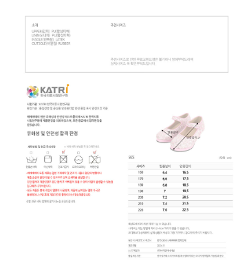 BEBEBEBE BIRTHDAY EDITION Pink glitter shoes