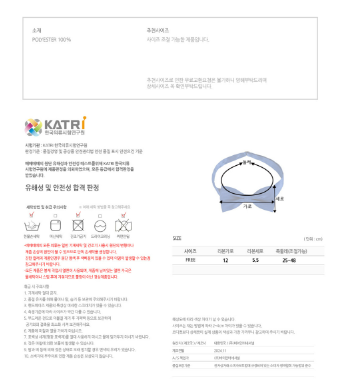 BEBEBEBE BIRTHDAY EDITION Blue ribbon bow tie