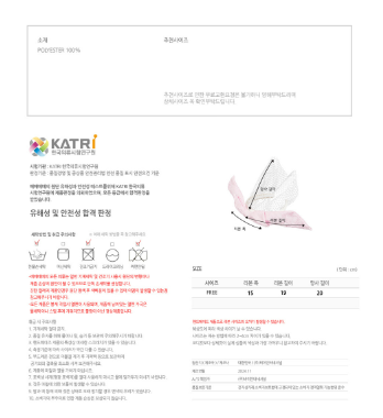 BEBEBEBE BIRTHDAY EDITION Big ribbon veil headband (PINK)