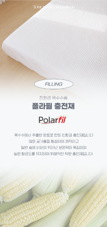 ALL4HOME Cozy Modal Mattress Cover